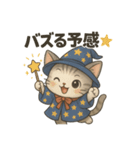 見習い使い魔ディジー♪（個別スタンプ：1）