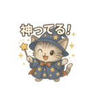 見習い使い魔ディジー♪（個別スタンプ：2）