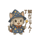 見習い使い魔ディジー♪（個別スタンプ：4）
