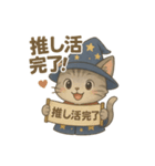 見習い使い魔ディジー♪（個別スタンプ：6）