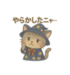 見習い使い魔ディジー♪（個別スタンプ：9）
