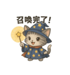 見習い使い魔ディジー♪（個別スタンプ：10）