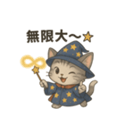 見習い使い魔ディジー♪（個別スタンプ：13）