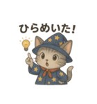 見習い使い魔ディジー♪（個別スタンプ：14）