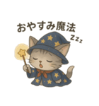 見習い使い魔ディジー♪（個別スタンプ：16）