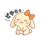 毎日☆ゆるうさぎ（個別スタンプ：13）