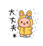 毎日☆ゆるうさぎ（個別スタンプ：15）