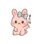 毎日☆ゆるうさぎ（個別スタンプ：16）