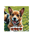 ゆるかわ犬スタンプ（個別スタンプ：1）