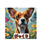 ゆるかわ犬スタンプ（個別スタンプ：2）