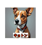 ゆるかわ犬スタンプ（個別スタンプ：8）