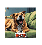 ゆるかわ犬スタンプ（個別スタンプ：10）