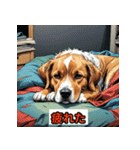 ゆるかわ犬スタンプ（個別スタンプ：13）