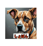 ゆるかわ犬スタンプ（個別スタンプ：21）
