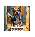ゆるかわ犬スタンプ（個別スタンプ：33）