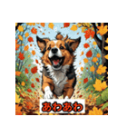 ゆるかわ犬スタンプ（個別スタンプ：37）