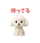 トイプのもふもふスタンプ（個別スタンプ：3）