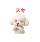 トイプのもふもふスタンプ（個別スタンプ：4）