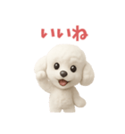 トイプのもふもふスタンプ（個別スタンプ：6）