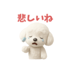 トイプのもふもふスタンプ（個別スタンプ：9）