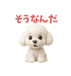 トイプのもふもふスタンプ（個別スタンプ：10）