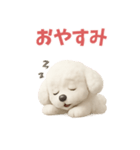 トイプのもふもふスタンプ（個別スタンプ：11）