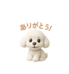 トイプのもふもふスタンプ（個別スタンプ：14）