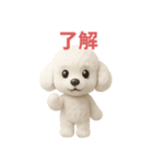 トイプのもふもふスタンプ（個別スタンプ：15）