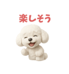 トイプのもふもふスタンプ（個別スタンプ：18）