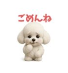 トイプのもふもふスタンプ（個別スタンプ：23）