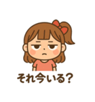 チョイムカちゃん（個別スタンプ：1）