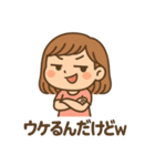 チョイムカちゃん（個別スタンプ：4）