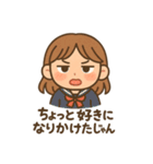 チョイムカちゃん（個別スタンプ：5）