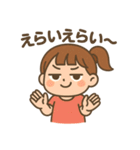 チョイムカちゃん（個別スタンプ：7）