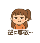 チョイムカちゃん（個別スタンプ：9）