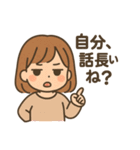 チョイムカちゃん（個別スタンプ：11）