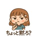 チョイムカちゃん（個別スタンプ：12）