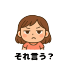 チョイムカちゃん（個別スタンプ：13）