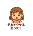 チョイムカちゃん（個別スタンプ：14）