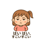 チョイムカちゃん（個別スタンプ：15）