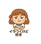 チョイムカちゃん（個別スタンプ：17）