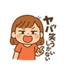 チョイムカちゃん（個別スタンプ：18）