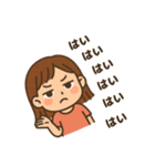 チョイムカちゃん（個別スタンプ：19）