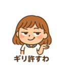 チョイムカちゃん（個別スタンプ：20）
