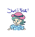 ギヨームとなかまたち（個別スタンプ：1）