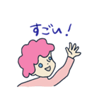 ギヨームとなかまたち（個別スタンプ：17）