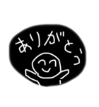 ゆる〜いお返事(黒)（個別スタンプ：6）