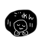 ゆる〜いお返事(黒)（個別スタンプ：8）