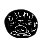 ゆる〜いお返事(黒)（個別スタンプ：9）