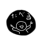 ゆる〜いお返事(黒)（個別スタンプ：11）